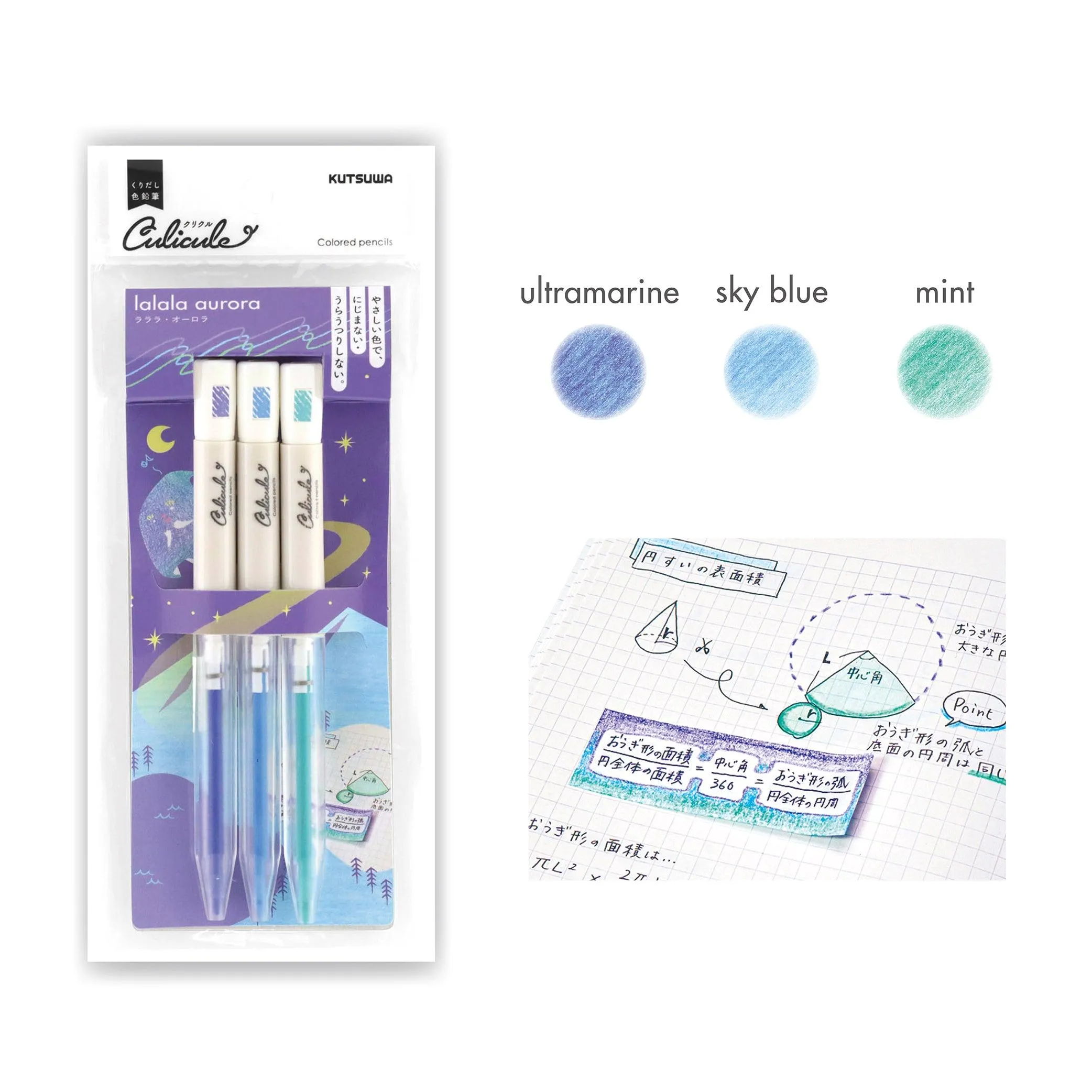 Color pencil KUTSUWA Culiculi Japan Rotary type painting 3 colors without sharpener DE001